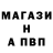 АМФЕТАМИН Розовый Josh Heaton