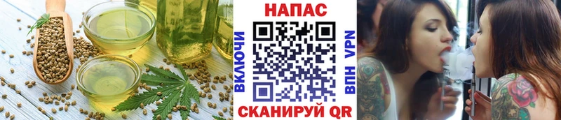 закладки  даркнет наркотические препараты  Еда ТГК конопля  Уяр 