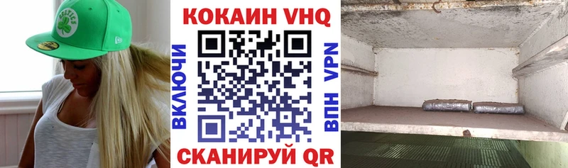 КОКАИН Эквадор  купить наркотики сайты  Уяр 