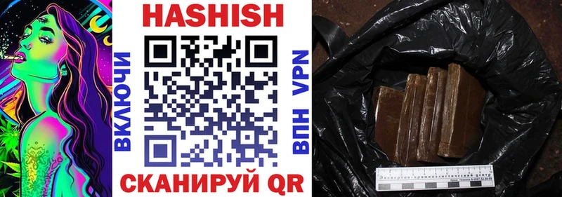 ГАШ индика сатива  цены   Уяр 