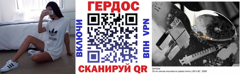 ГЕРОИН афганец  Уяр 