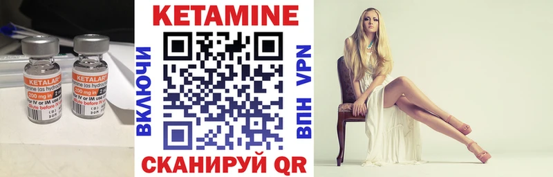 Кетамин ketamine  kraken ссылки  нарко площадка как зайти  Уяр 