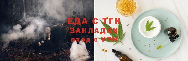марихуана Алексеевка