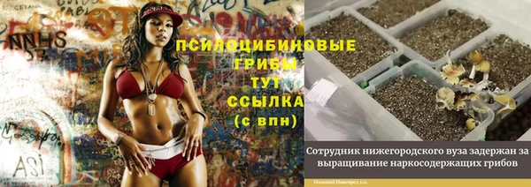марихуана Алексеевка