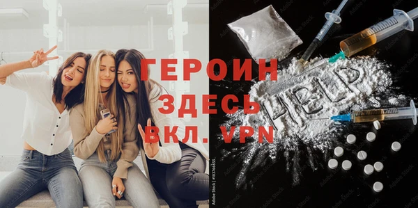 альфа пвп VHQ Магас