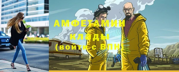 альфа пвп VHQ Магас