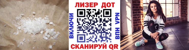 закладка  Уяр  LSD-25 экстази кислота 