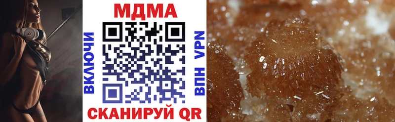 MDMA crystal  Уяр 