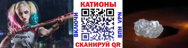 Меф кристаллы  Уяр 