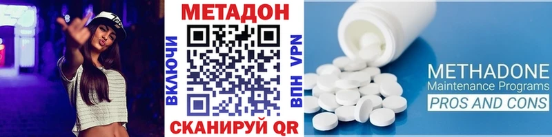 МЕТАДОН мёд  купить   Уяр 